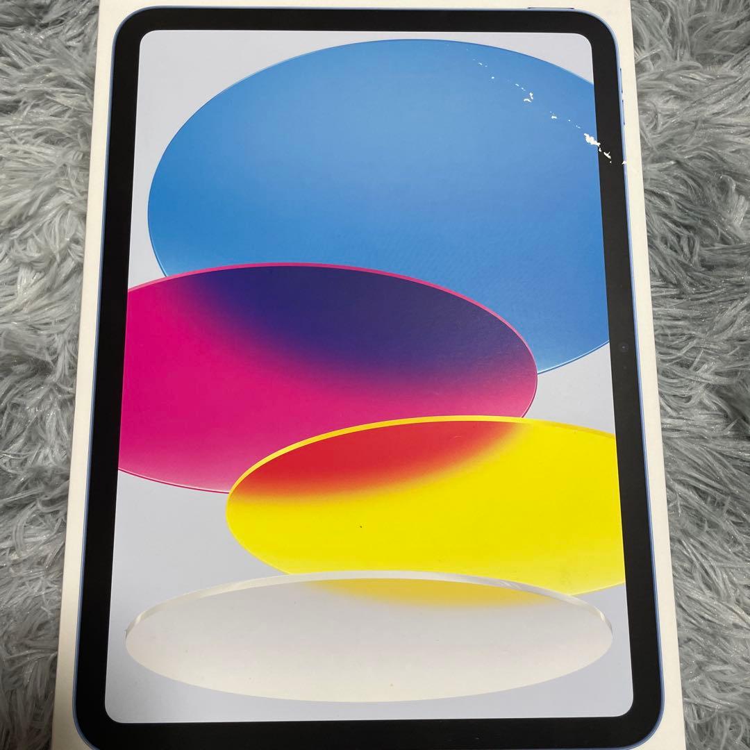 Apple iPad (第10世代) ブルー 10.9インチ