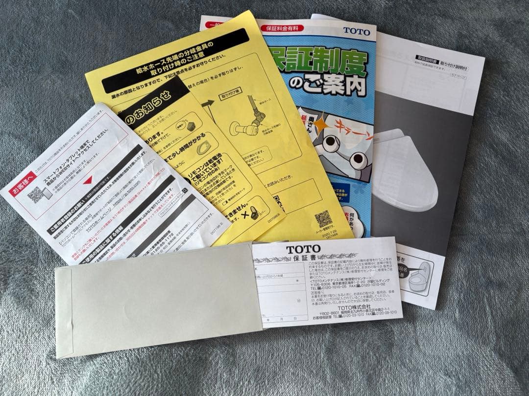 TOTO ウォシュレット　新品未使用