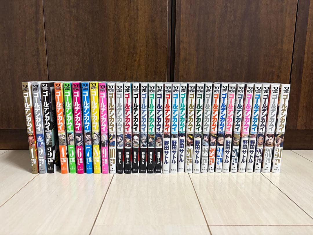 全巻　ゴールデンカムイ