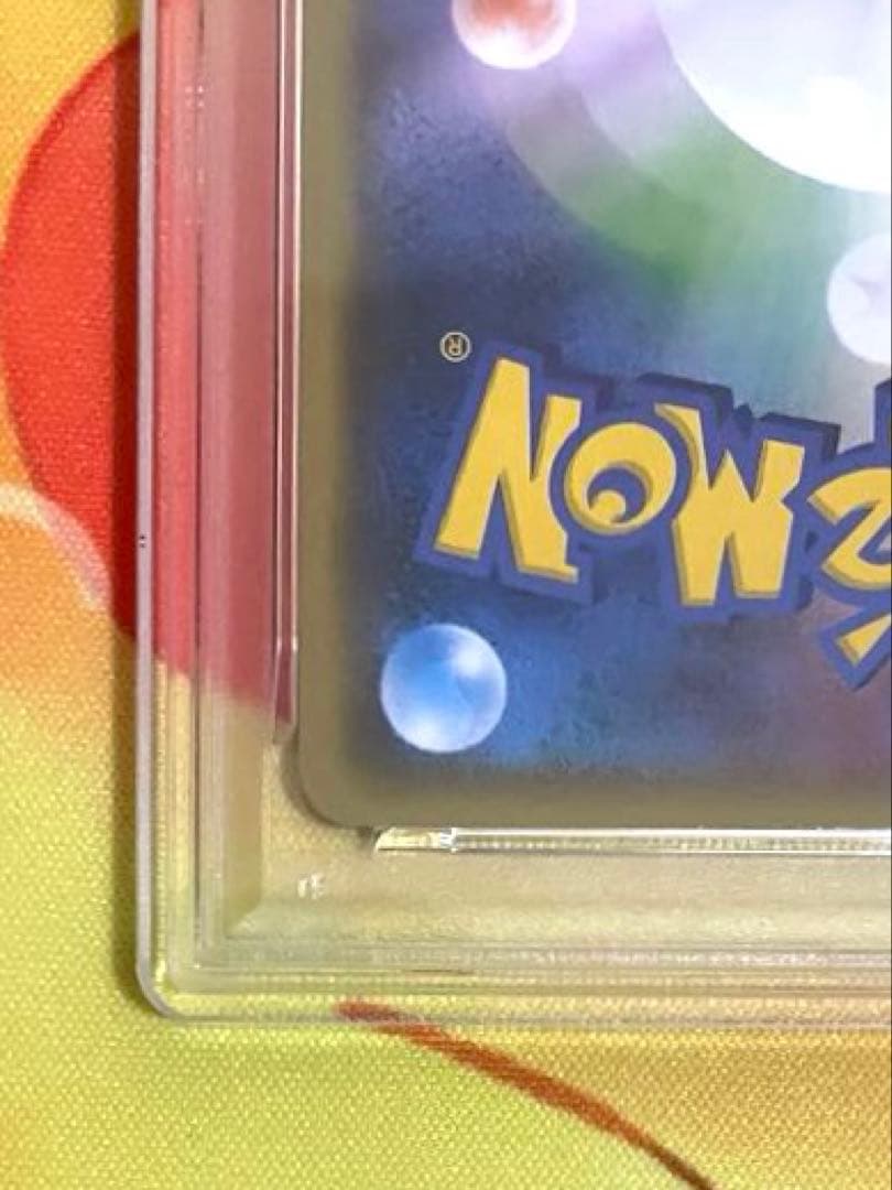 【PSA10】ピカチュウ＆ゼクロムgx rr