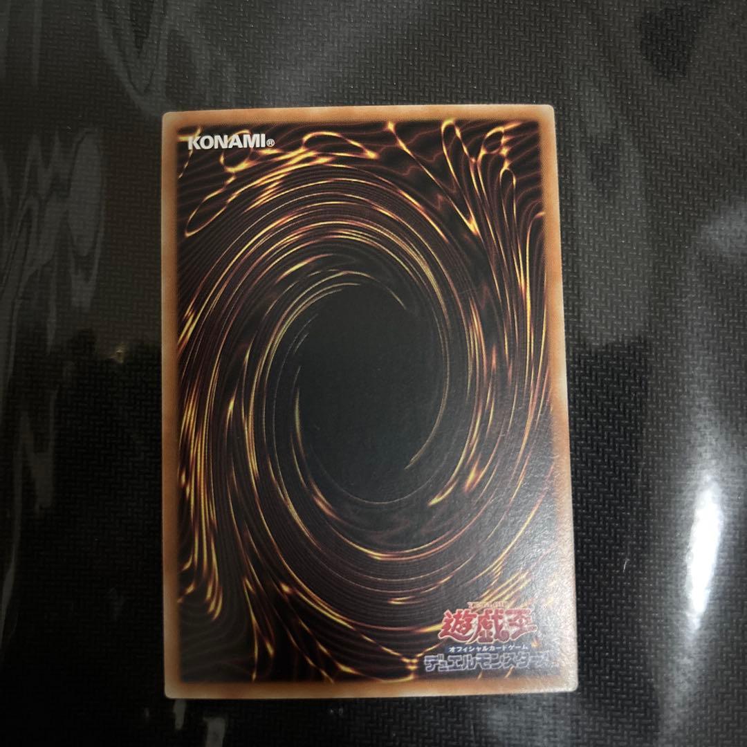 結束と絆の超魔導剣士