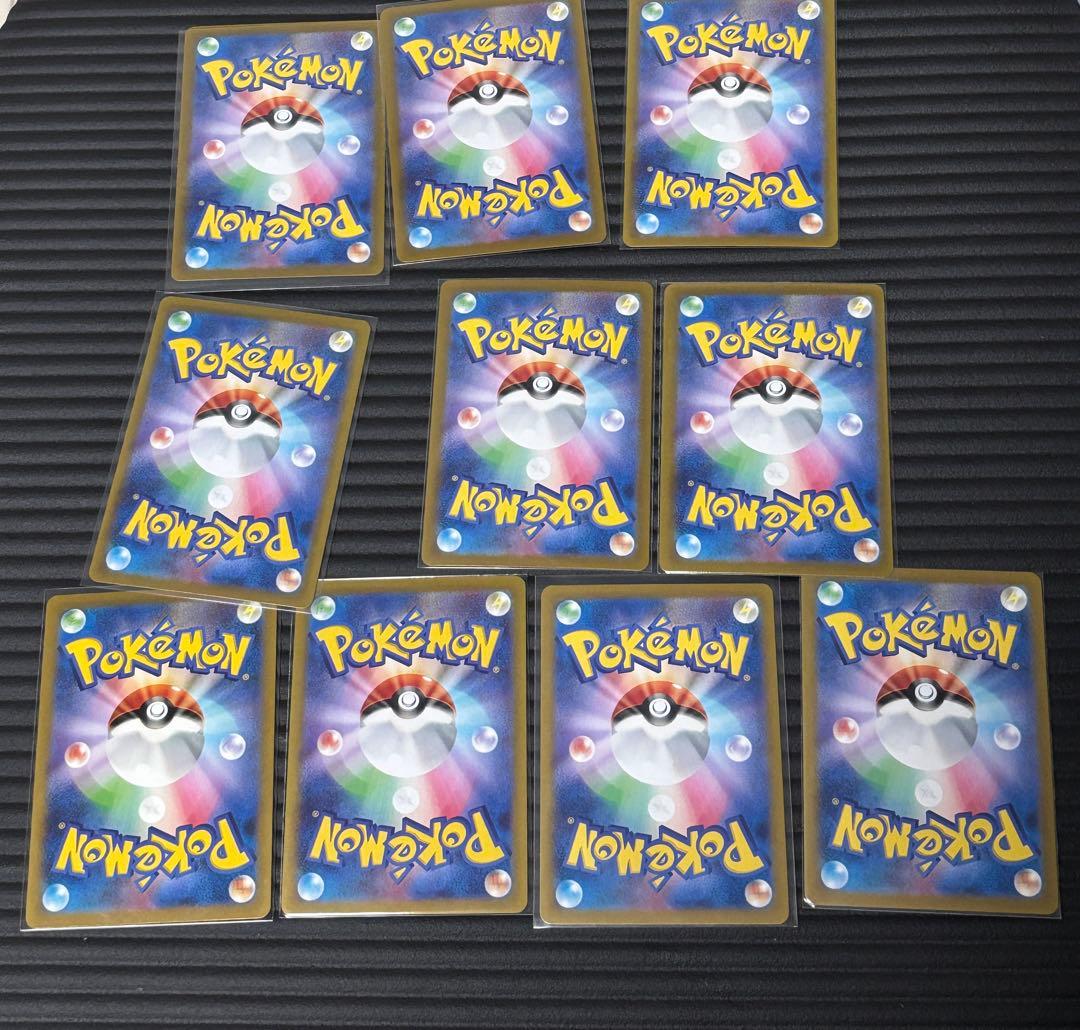 ポケモンカード 特製コレクションファイル ARカード多数