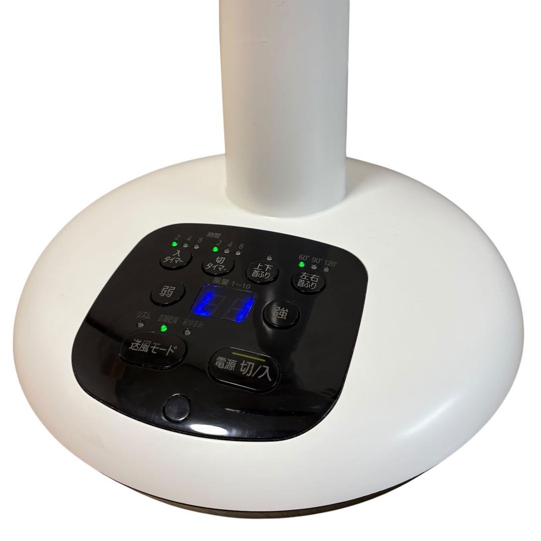 アイリスオーヤマ KSF-DC181T-W 扇風機　サーキュレーター