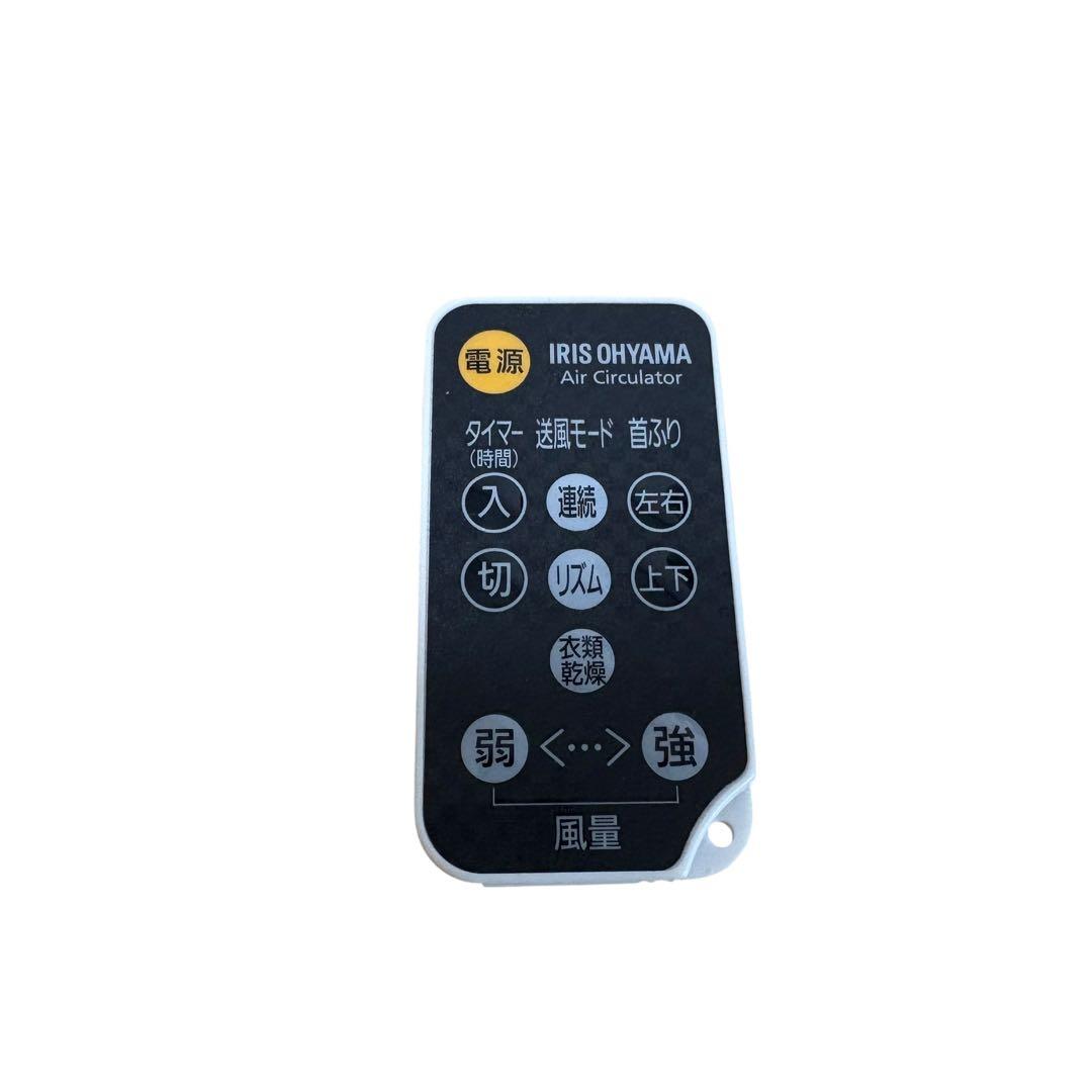 アイリスオーヤマ KSF-DC181T-W 扇風機　サーキュレーター