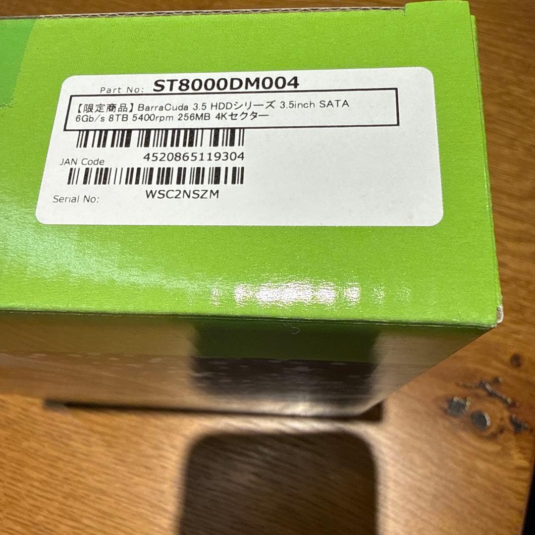 Seagate Barracuda Pro 8TB 内蔵HDD