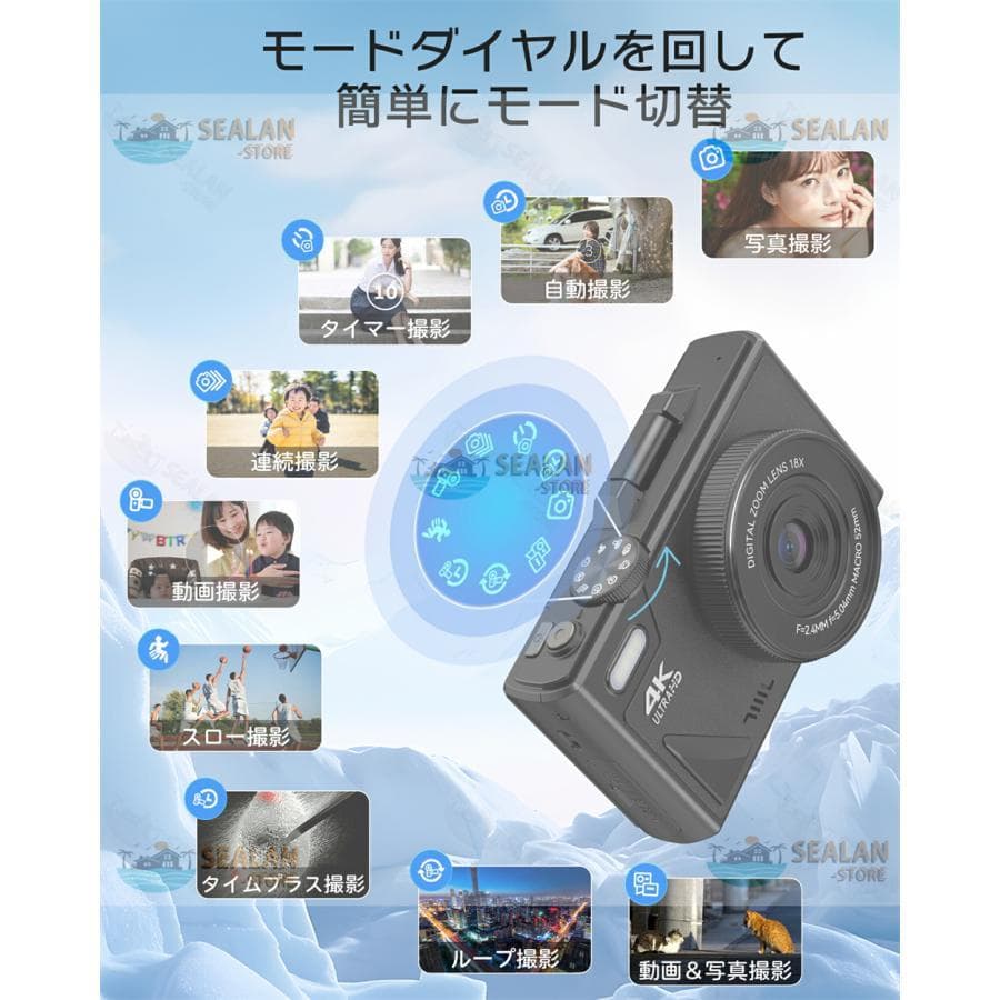 デジタルカメラ 4K 6400万画素 ビデオカメラ 180°回転 手ブレ補正