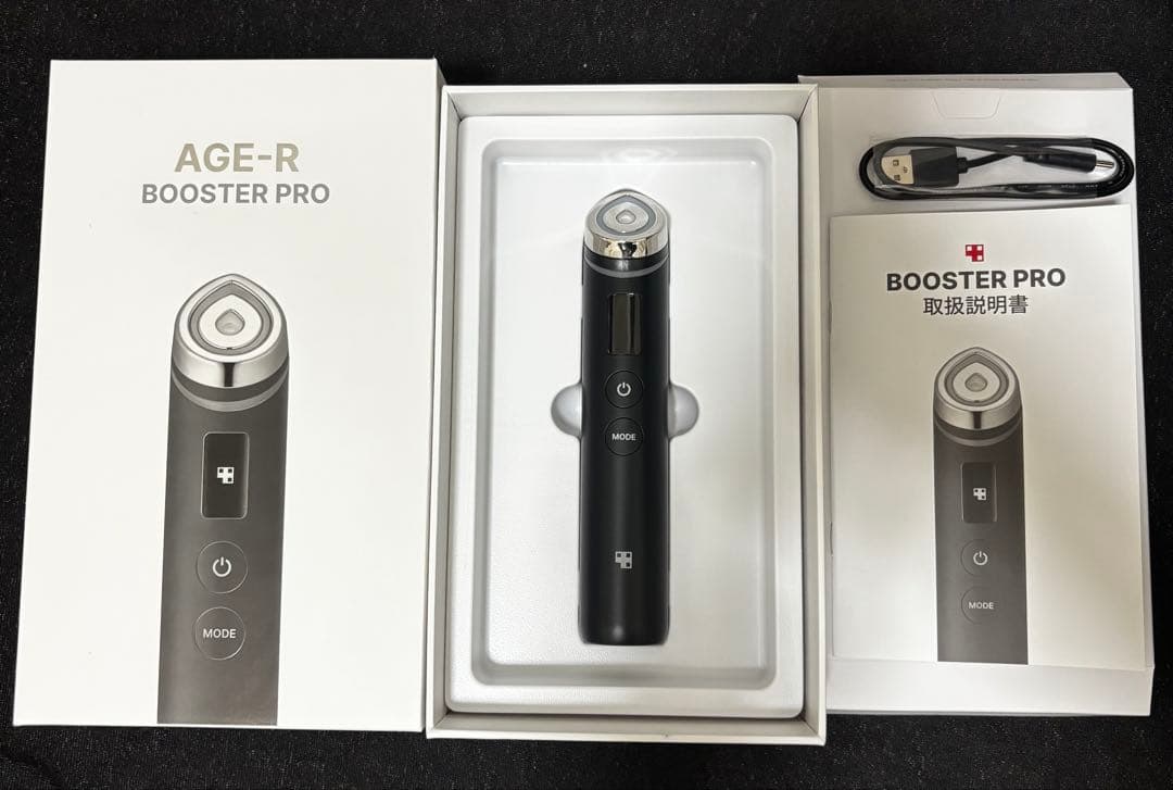 【美品】メディキューブ　ブースタープロ