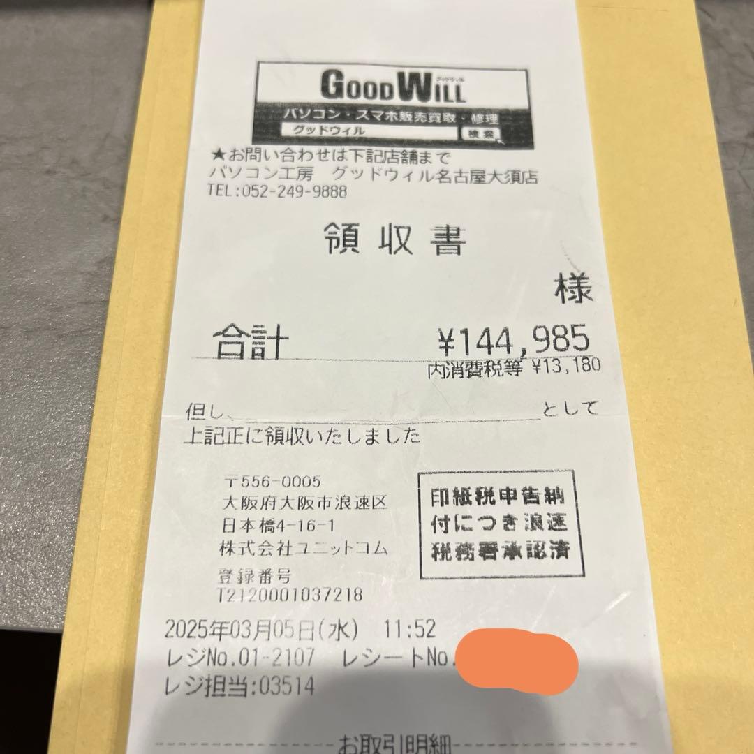 PowerColor Hellhound Radeon RX7900XTX 保証