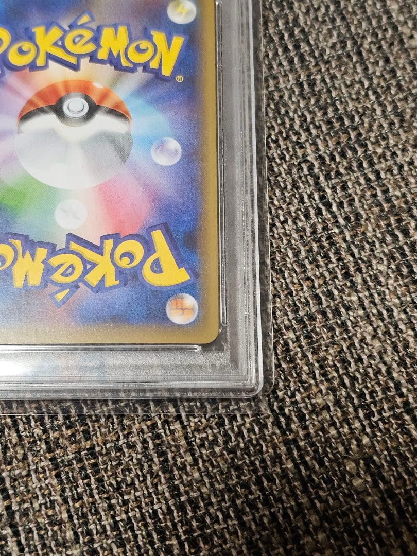 クララ SR S5a 双璧のファイター 082/070 PSA10