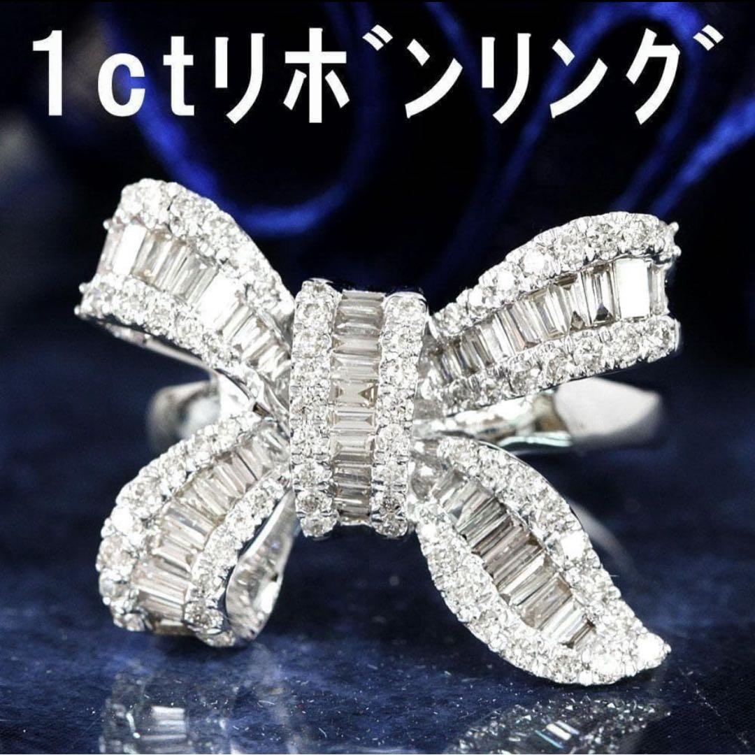 天然ダイヤモンド1 ctリボンモチーフ リング k18 wg