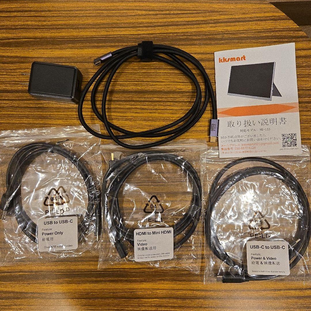 2560x1600 13.3インチ 超軽量モバイルディスプレイ NK-133