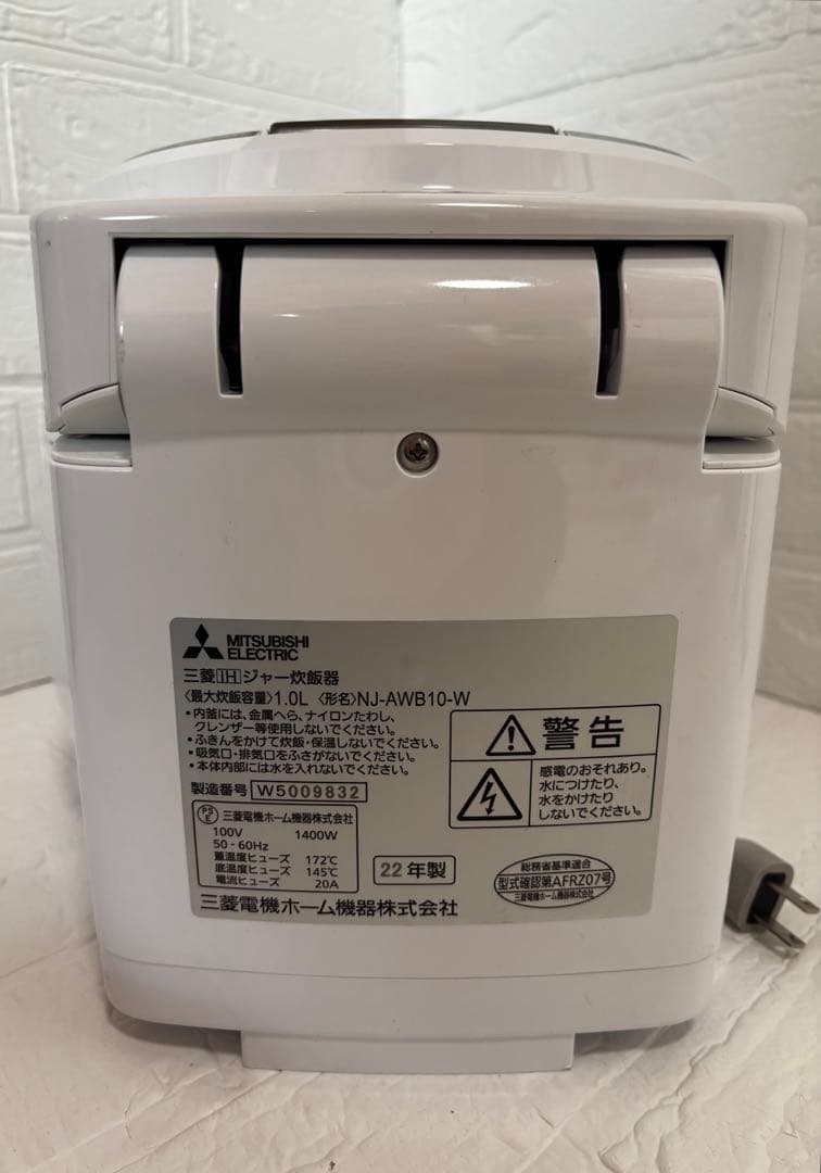 な*ʔ様 【美品】三菱炊飯器　本炭釜 5.5合NJ-AWB10-W月白 ’22年