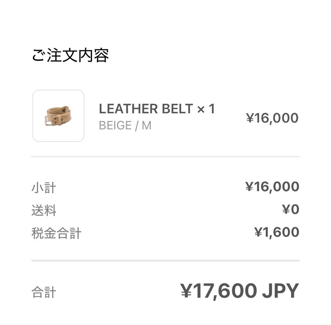 小物 HUMAN MADE leather belt