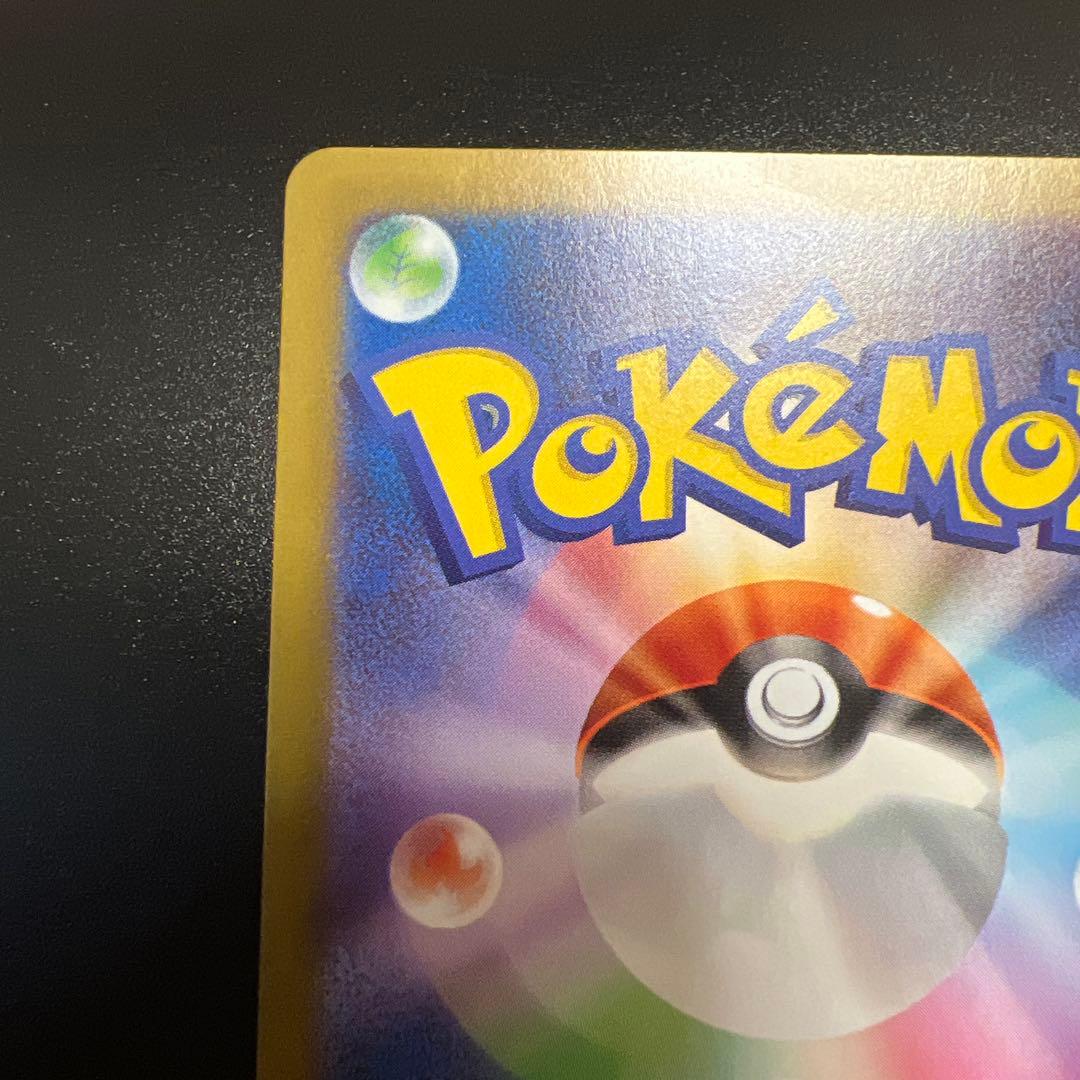 【美品】ニャースex SAR