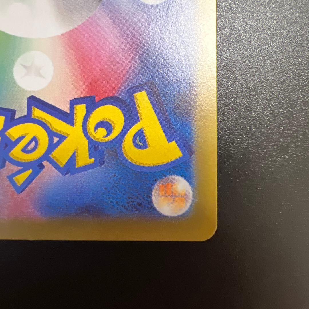 【美品】ニャースex SAR