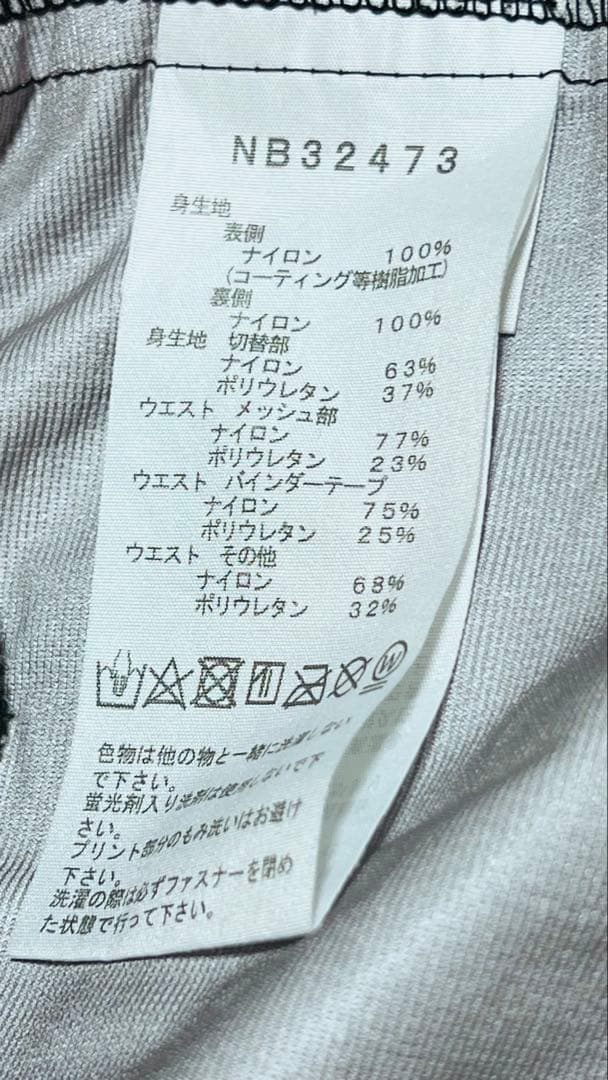 ノースフェイス ハイブリッドインフィニティトレイルパンツ 美品 黒 M