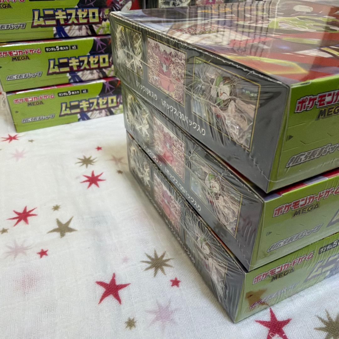 ムニキスゼロ　拡張パック　ポケモンカードゲーム　3BOX シュリンク付き