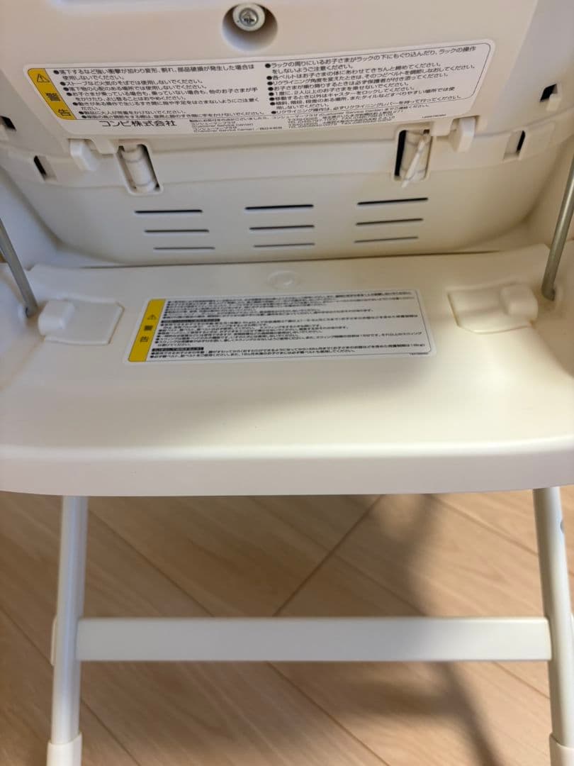 【美品】コンビ ハイローチェア ネムリラ　セサミグレー　リバーシブルシート