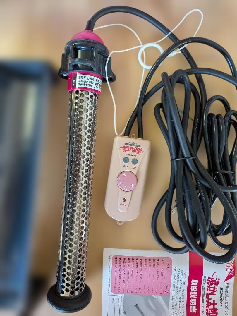 【使用2回！ ほぼ新品】クマガイ電工 沸かし太郎 SCH-901