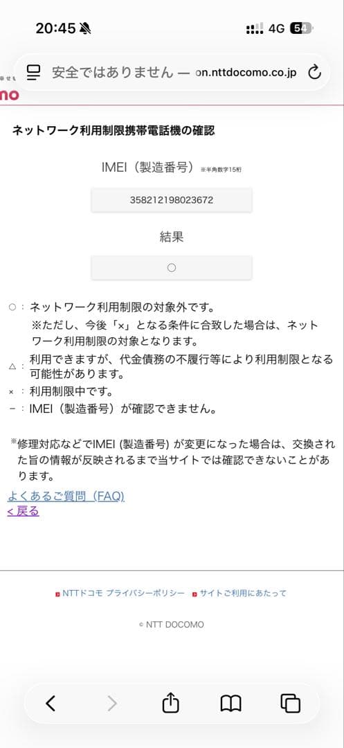 iPhone17 256GBラベンダー未使用品SIMフリー