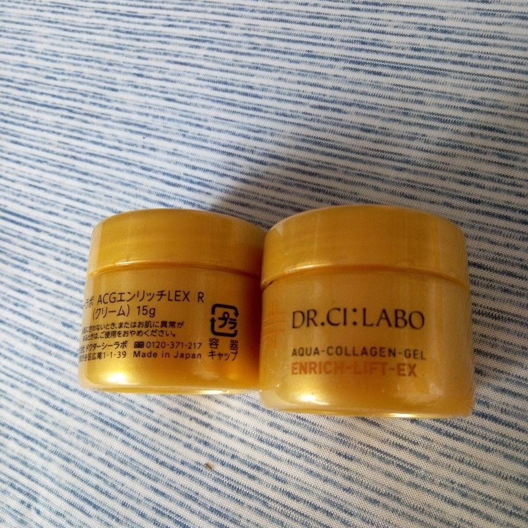 DR.CI:LABOシーラボアクアコラーゲンゲルエンリッチリフトEXR 210g