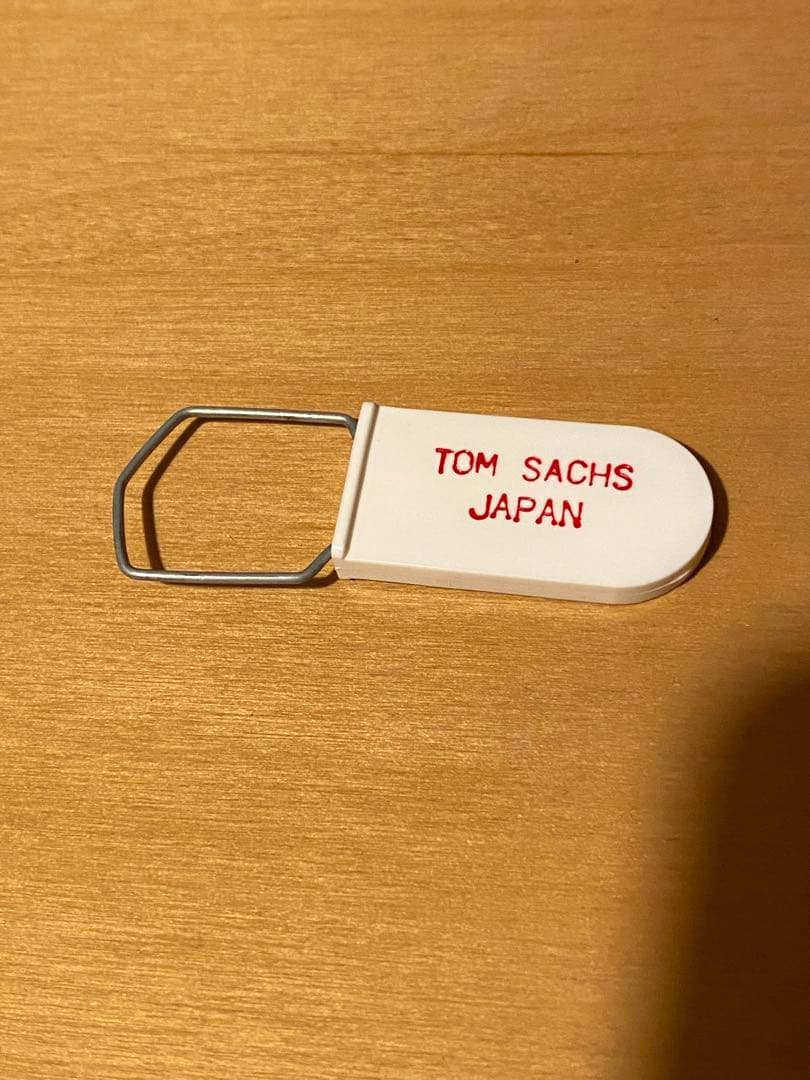 Tom Sachs トムサックス ドッグタグ　キーホルダー　キーリング