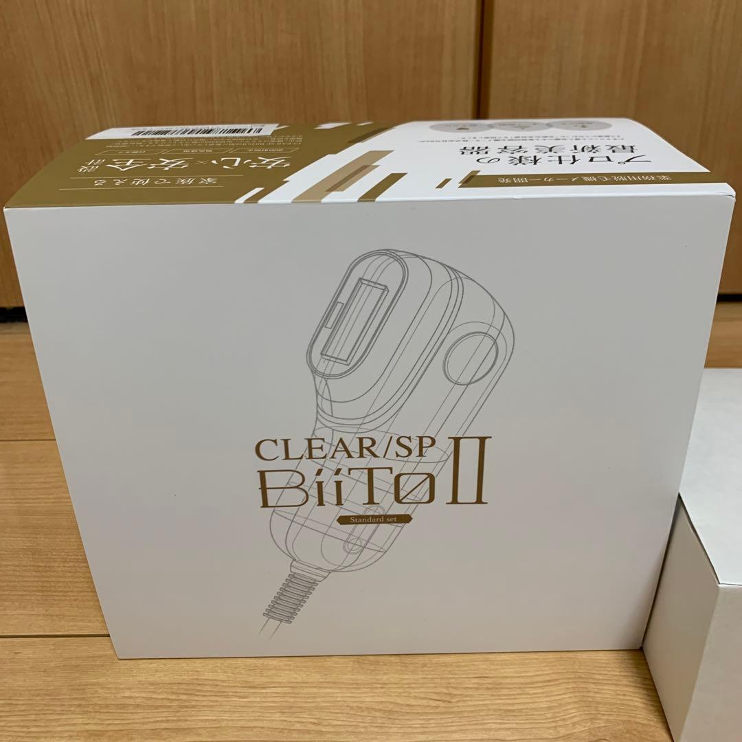 【未開封】CLEAR/SP Biito II 美容器