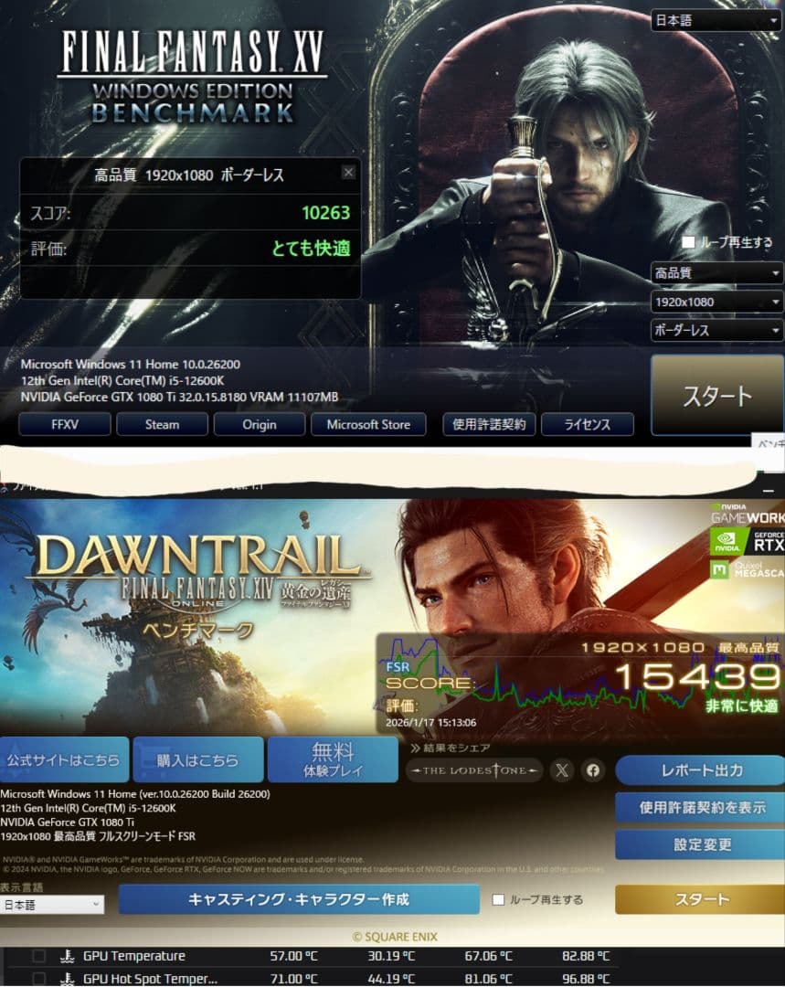 グラフィックボード・グラボ・ビデオカード ZOTAC GeForce GTX 1080 Ti 11GB