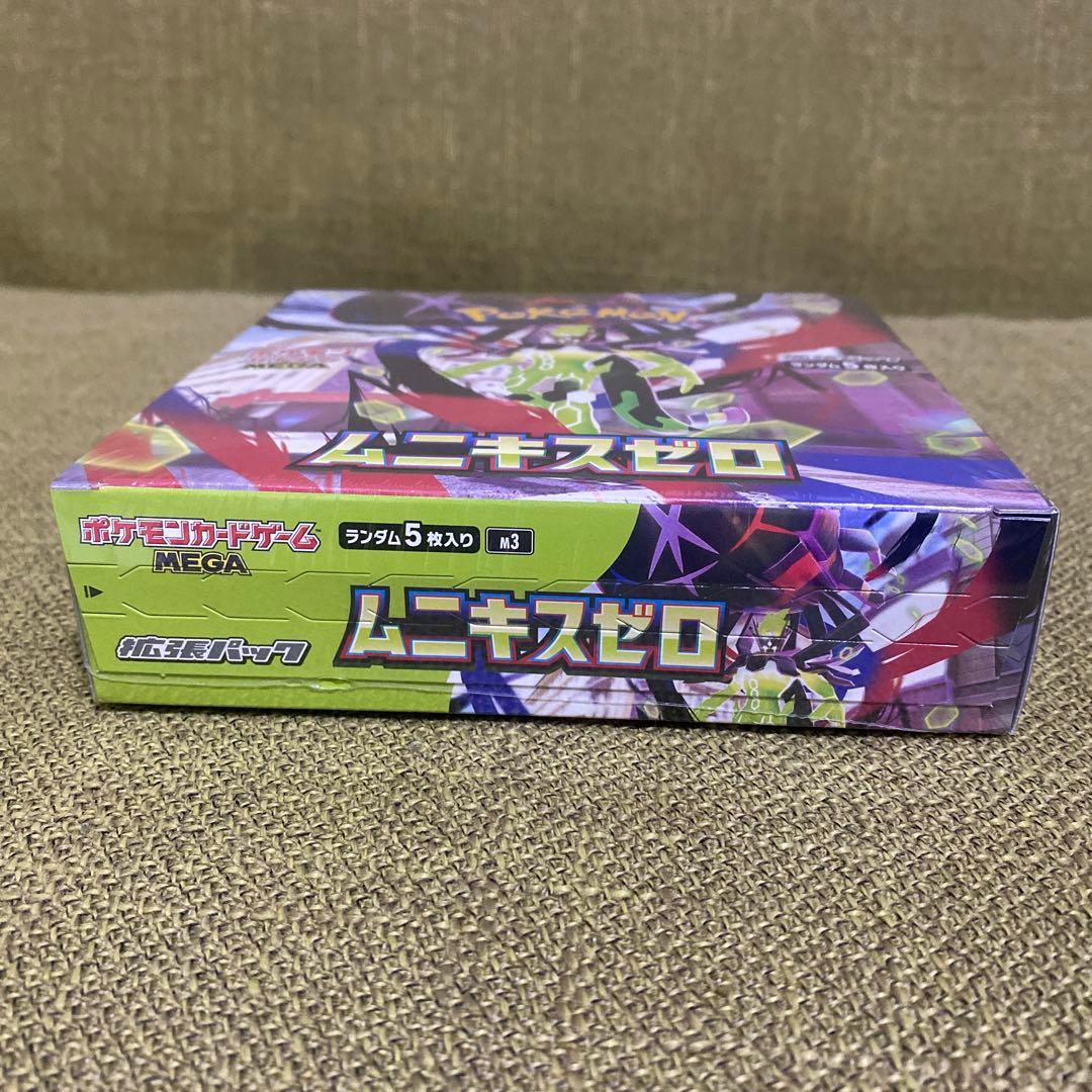 ポケモンカードムニキスゼロボックスシュリンク付き