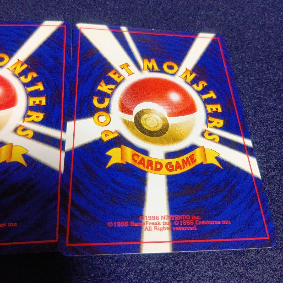 ポケモンカード エンティ ライコウ スイクン 3枚セット　マークなし