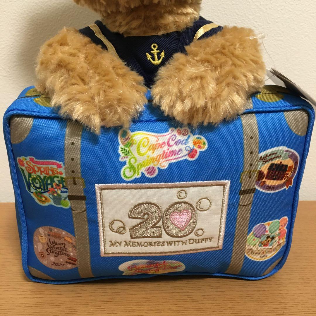 東京ディズニーリゾート　20周年　マイメモリーズウィズダッフィー　ぬいぐるみ