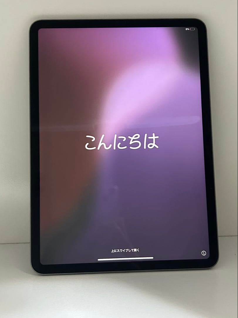iPad Pro 11インチ 第三世代 128gb
