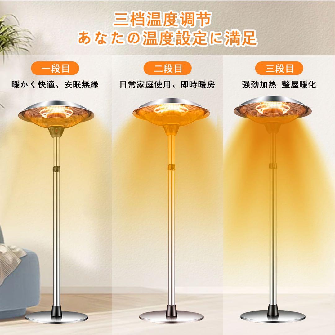 ハロゲンヒーター