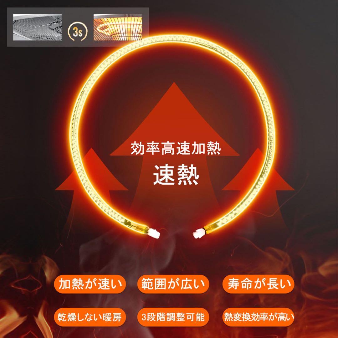 ハロゲンヒーター