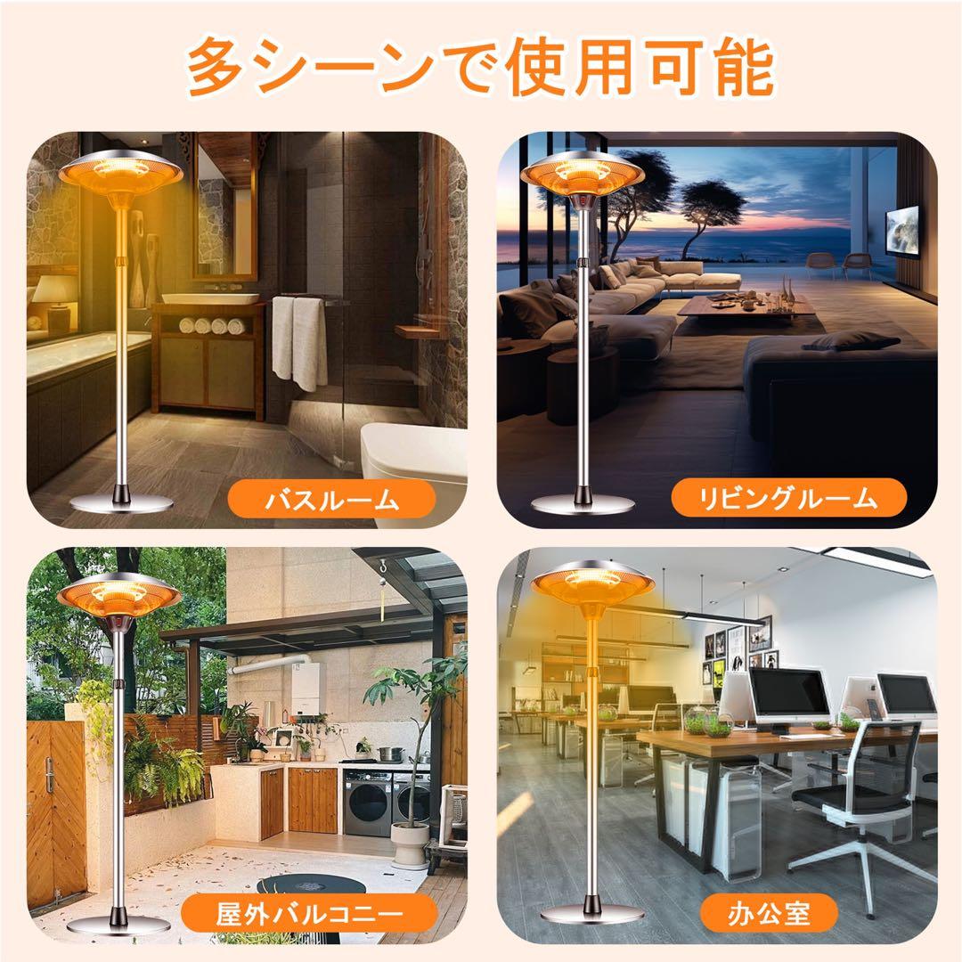 ハロゲンヒーター