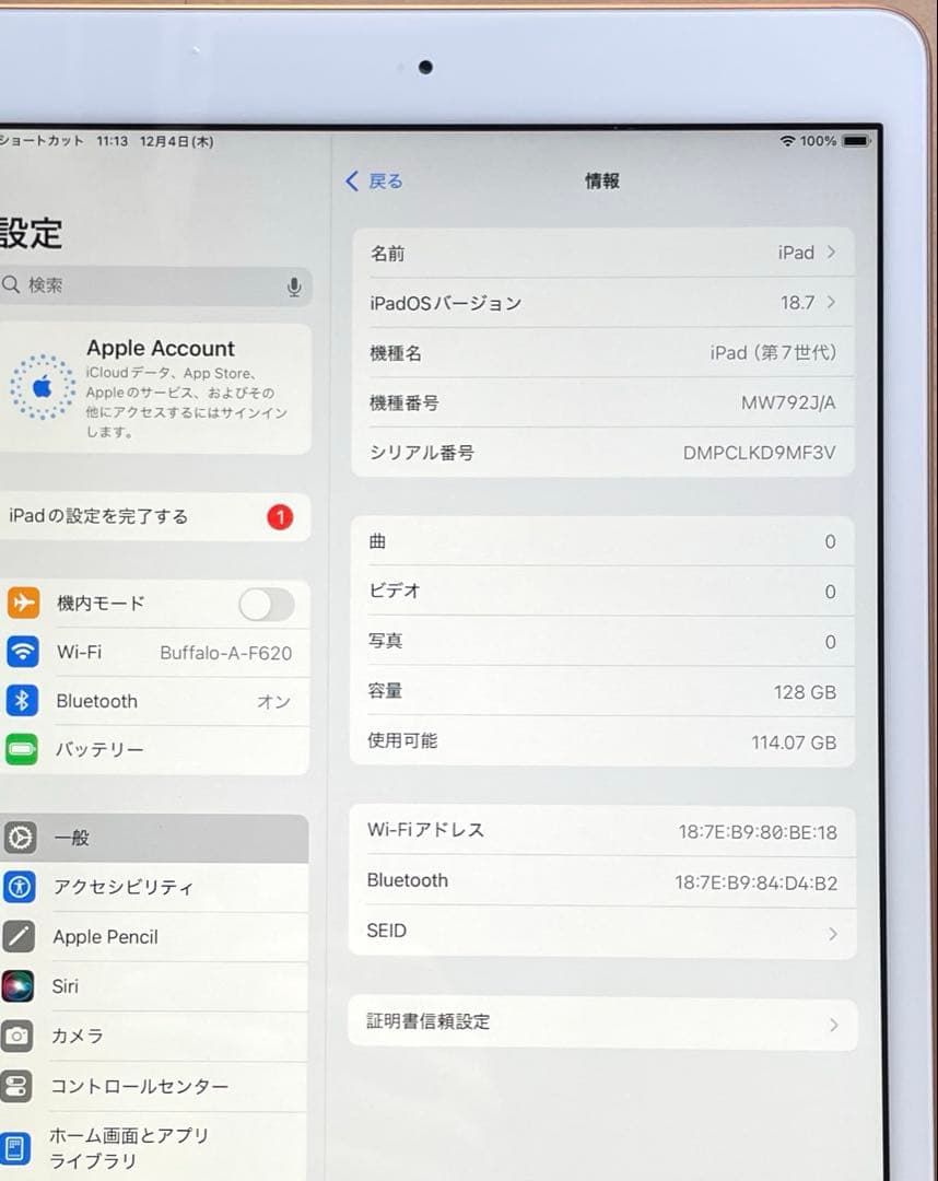 iPad 第7世代　A2197 Wi-Fi　ゴールド　128GB 超美品　#2