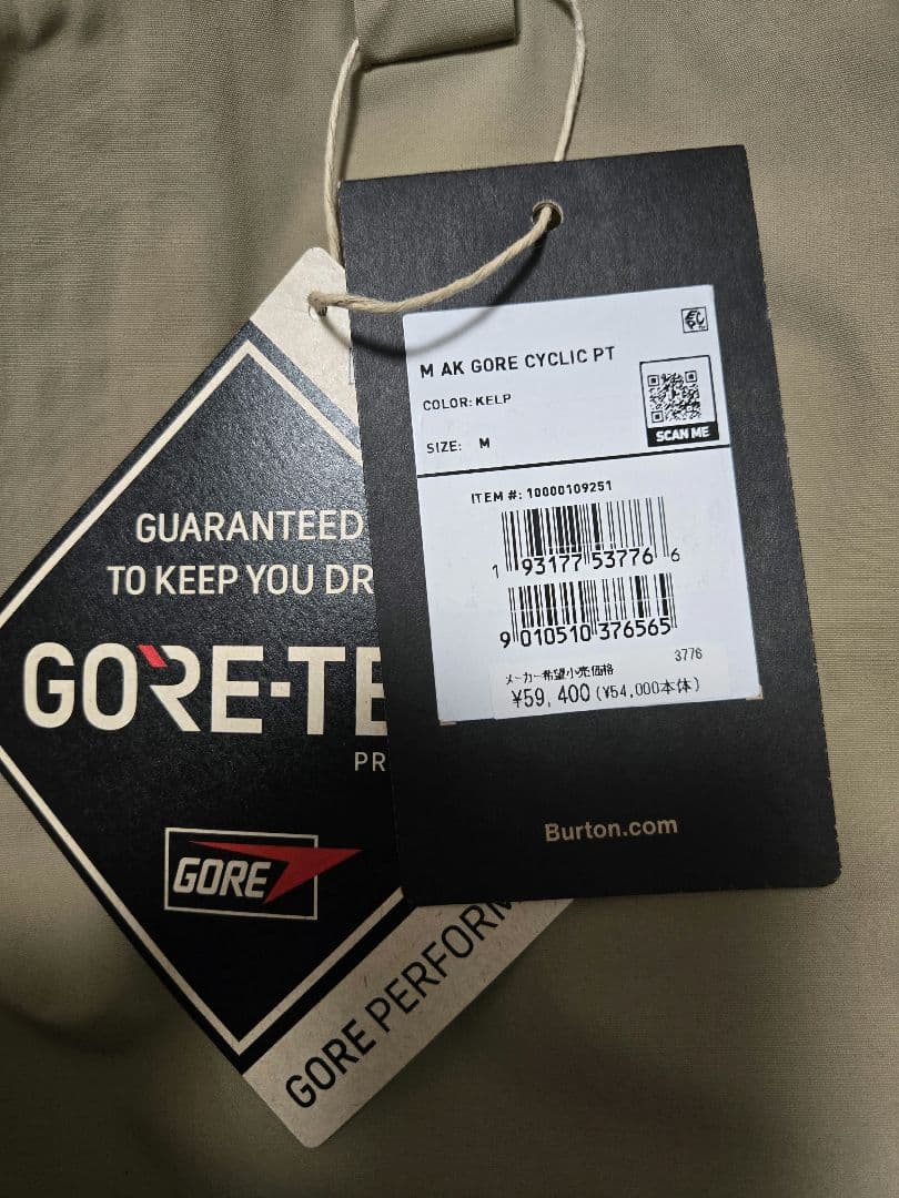 BURTON [ak] GORE-TEX CYCLIC パンツ Mサイズ