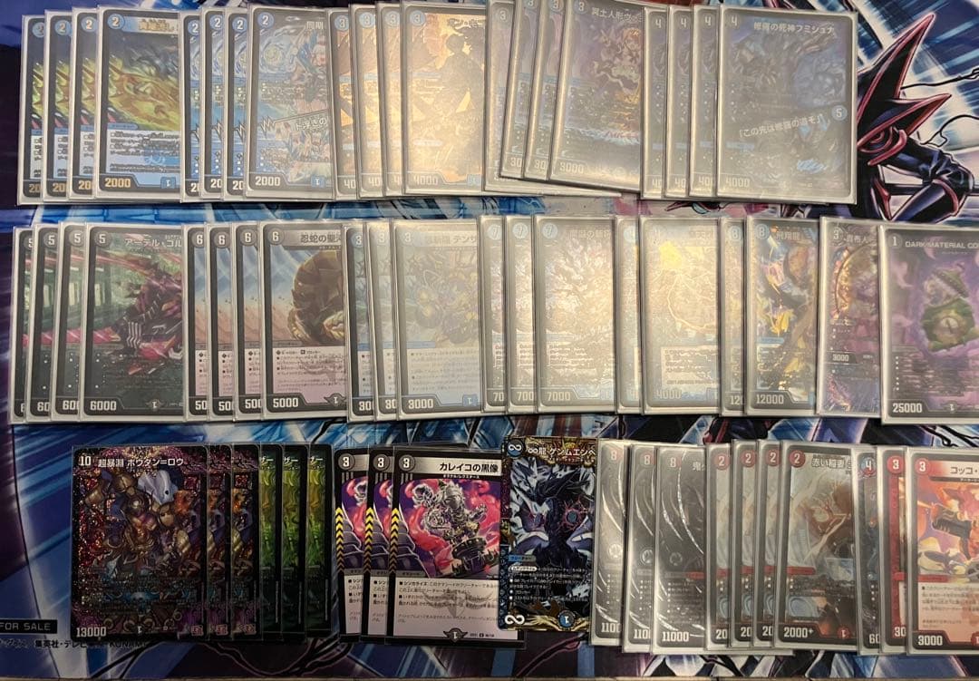 青黒コンプ ボウタンロウ+クローシスジャオウガパーツセット