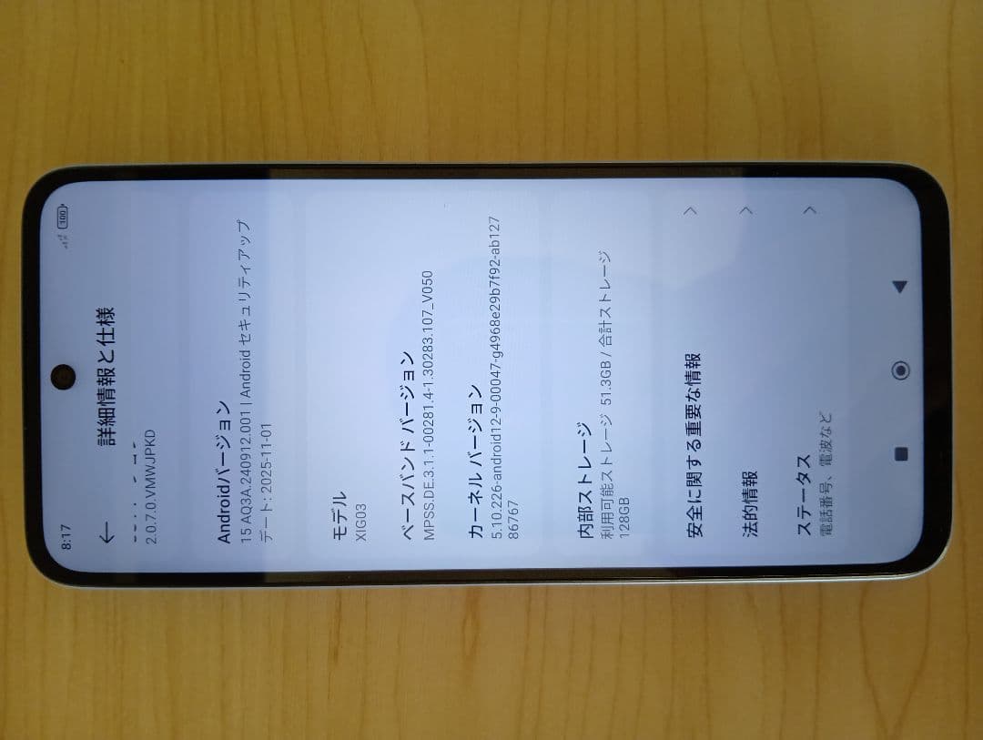 【送料無料】Redmi 12 5G 青　SIMフリー 128GB