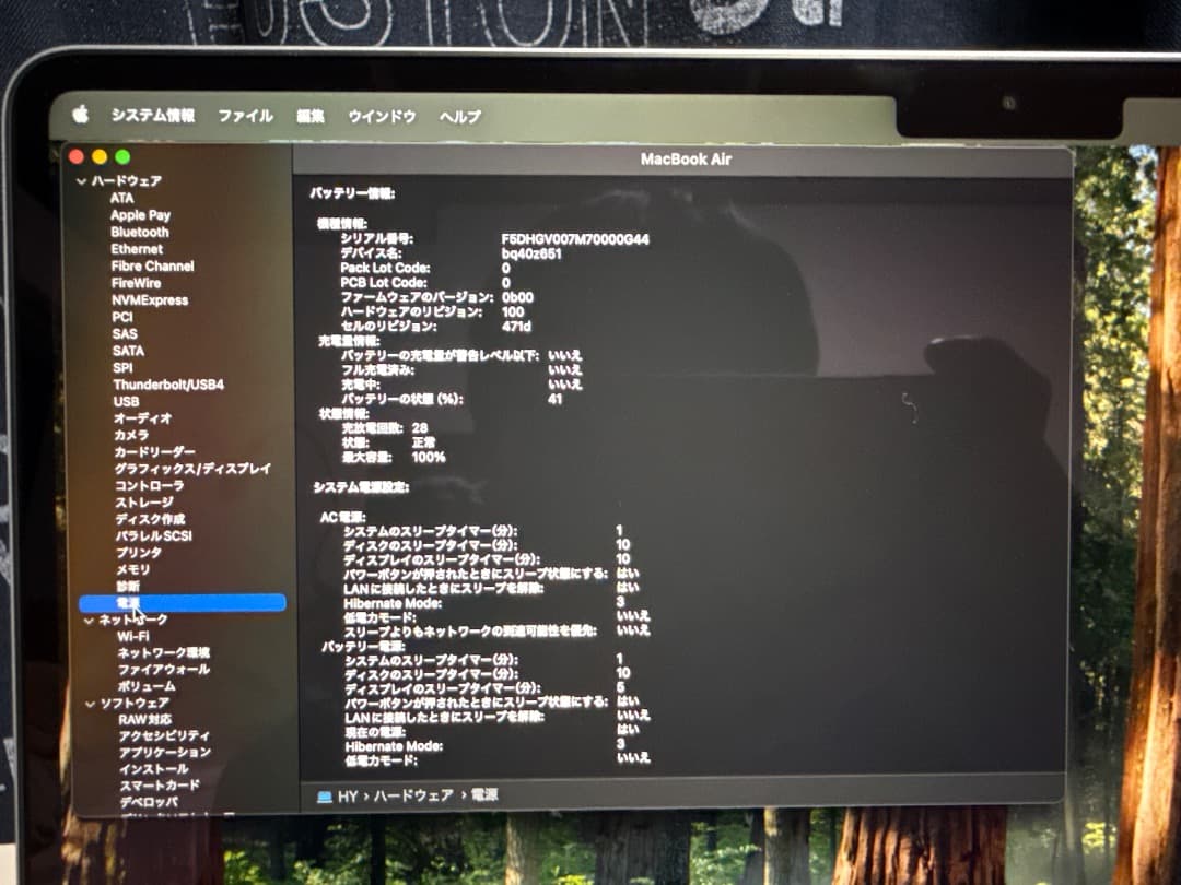 【Kです】MacBook Air M4