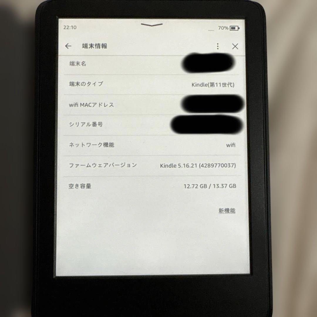 Kindle (2024年発売) 6インチディスプレイ16GBストレージブラック