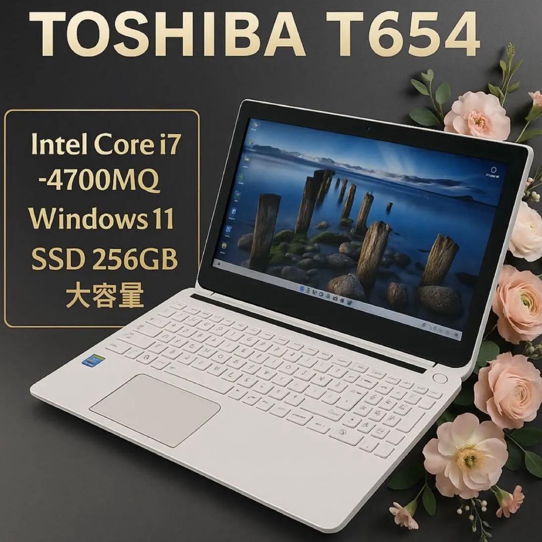 すぐ使える❣Windows11ノートパソコン✨初期設定済カメラオフィス付き