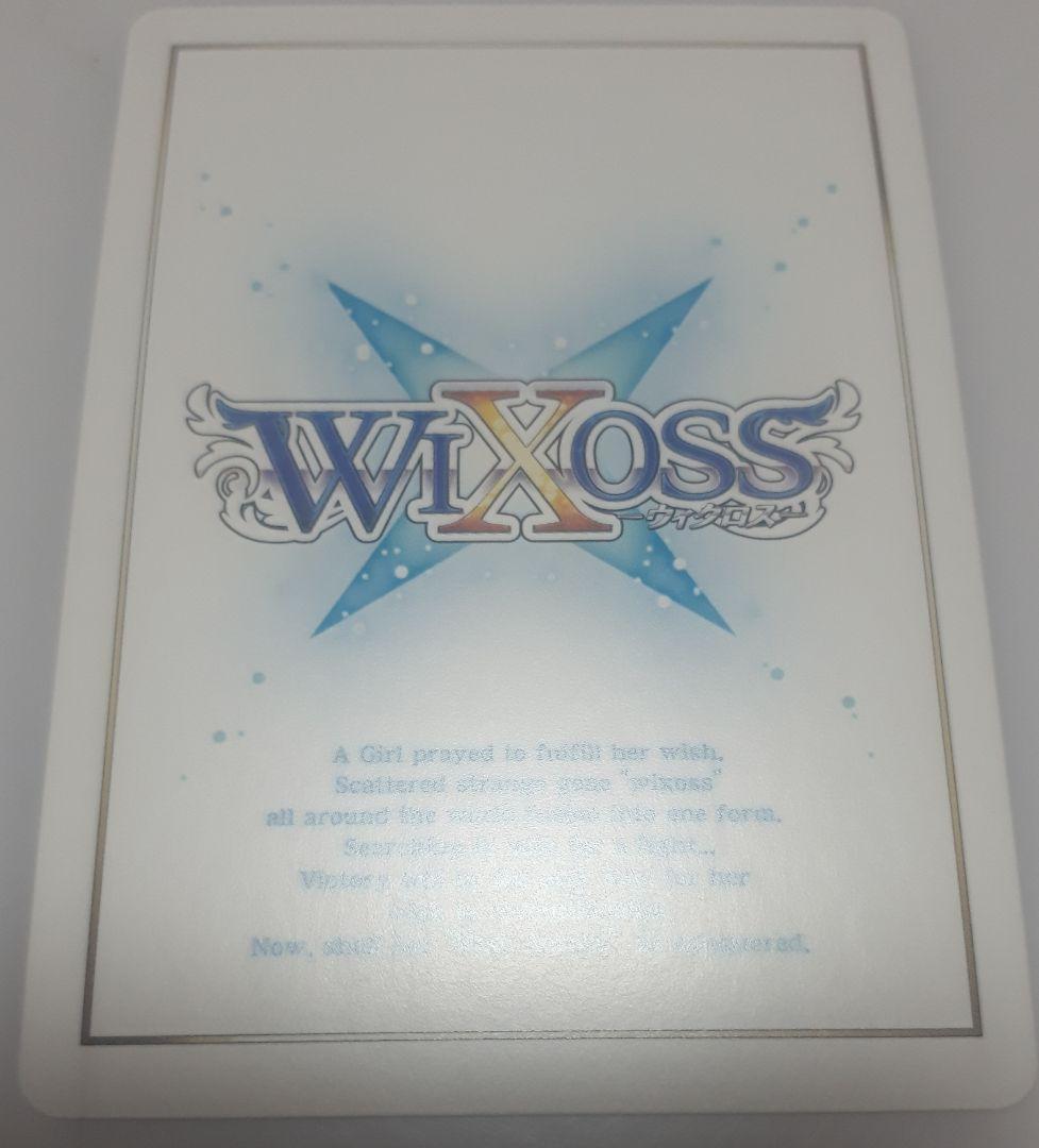 WIXOSS ウィクロス サシェ ??? シークレット 1枚