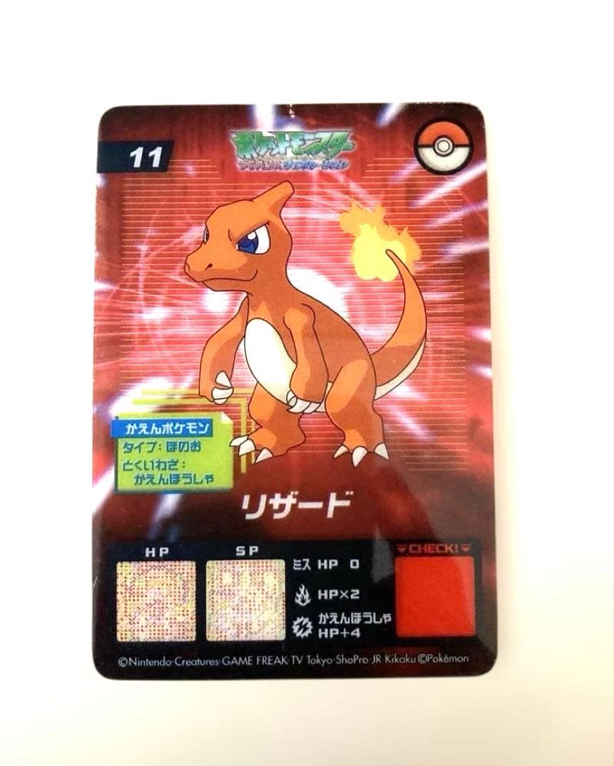 ポケモン アドバンスジェネレーション クリアカード　リザード　11