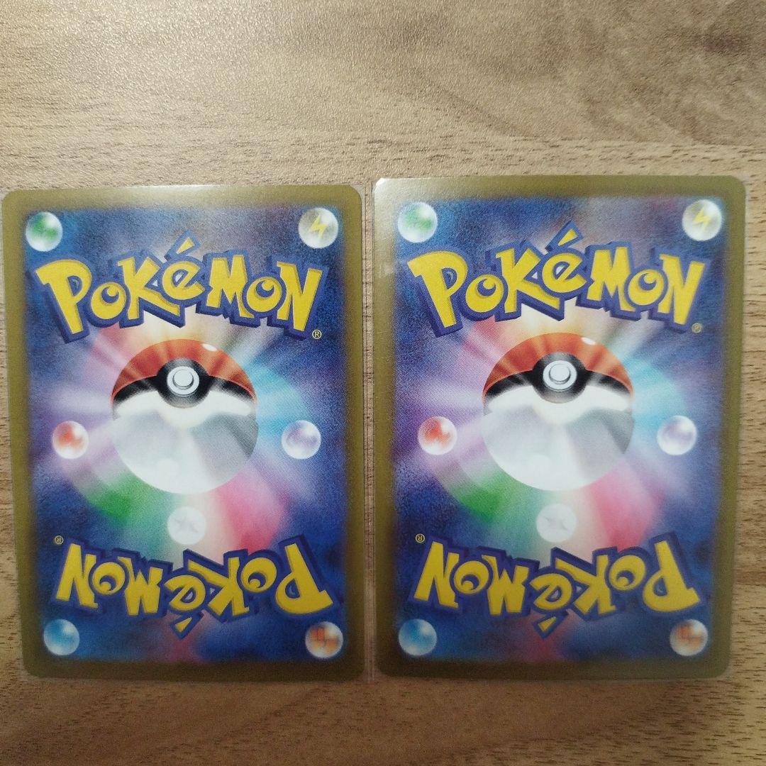 ゾロアークexSAR ゼクロム レシラム その他ARセット