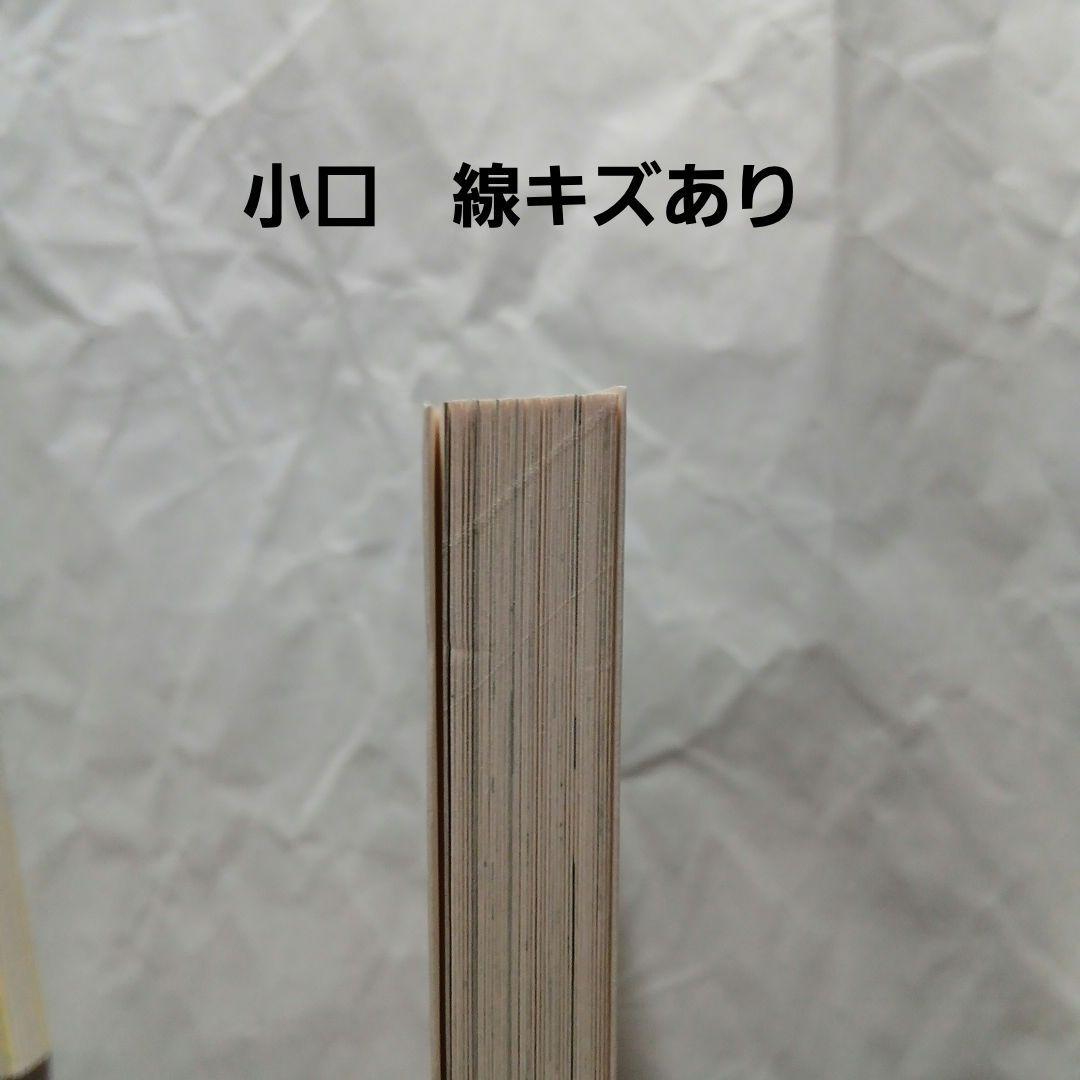 ★ぶっち★【バラ売り不可・全巻初版】きのう何食べた？ 既刊全24巻セット