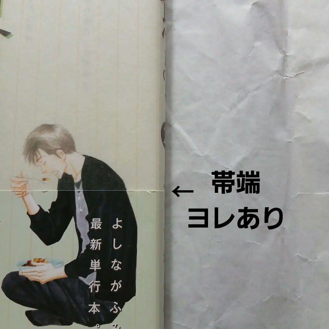★ぶっち★【バラ売り不可・全巻初版】きのう何食べた？ 既刊全24巻セット