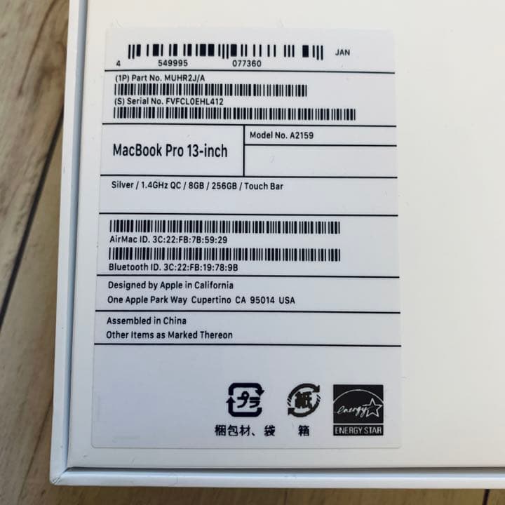 MacBook本体 MacBook Pro MUHR2J/A