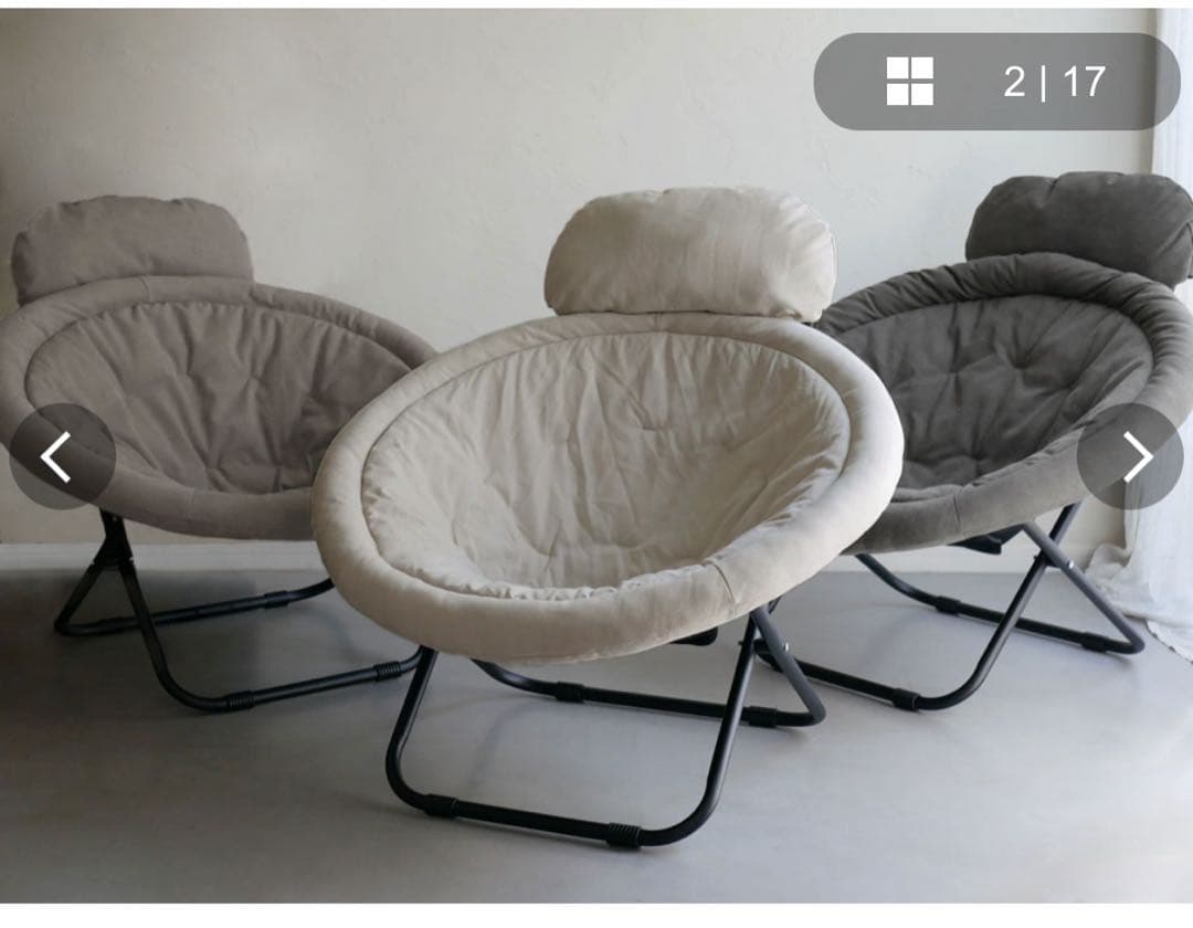 【Comore Sun】2way フォールディングチェア グレー ひなたライフ