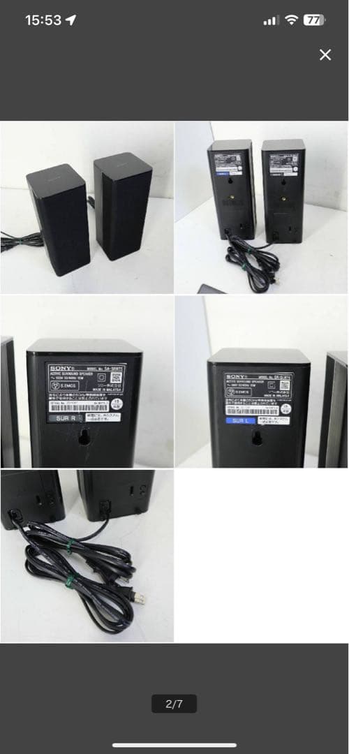 SONY ホームシアターシステム　HT-RT5